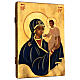 Icona Madre di Dio con Bambino Romania sfondo oro dipinta a mano 30x20 cm s3