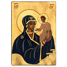 Ícone Mãe de Deus com Menino Jesus fundo dourado pintado à mão Roménia 29x21 cm