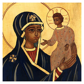 Ícone Mãe de Deus com Menino Jesus fundo dourado pintado à mão Roménia 29x21 cm