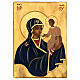 Ícone Mãe de Deus com Menino Jesus fundo dourado pintado à mão Roménia 29x21 cm s1