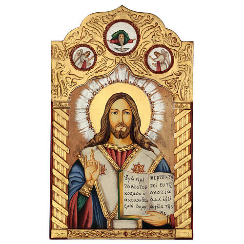 Icône Jésus Maître et Juge peinte style traditionnel roumain 50x30 cm 1