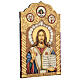 Icona Gesù Maestro e Giudice dipinta stile tradizionale rumeno 50x30 cm s4