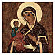 Rumänische Ikone dreihändige Mutter Gottes handbemalt, 40x30 cm s2