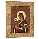 Rumänische Ikone dreihändige Mutter Gottes handbemalt, 40x30 cm s4