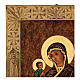 Icône Mère de Dieu des Trois Mains peint Roumanie 40x30 cm s3
