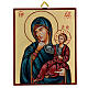 Ícone romeno Nossa Senhora Paramithia pintado com borde vermelho, 21,5x18 cm s1