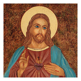 Icona Sacro Cuore Gesù Romania dipinta 40x30 cm