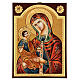 Romanian icon, Mother of God Hodegetria with embossed decorations, 30x20 cm s1