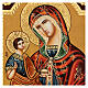 Romanian icon, Mother of God Hodegetria with embossed decorations, 30x20 cm s2