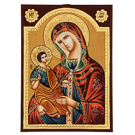 Ikona rumuńska Matka Boża Hodegetria, dekoracyjne reliefy, 30x20 cm