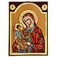 Ikona rumuńska Matka Boża Hodegetria, dekoracyjne reliefy, 30x20 cm s3