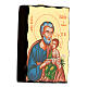 Silkscreen printed icon of Saint Joseph 10x7 cm golden background s3