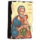 Ikona Święty Józef tło złote 14x10 cm lilia, serigrafowana s3