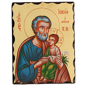 Ikona serigrafowana 18x14 cm Święty Józef lilia tło złote