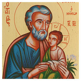 Saint Joseph icon with Child lily gold background 18x14 screen-printed