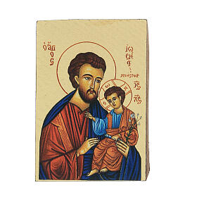 Ikone aus Griechenland mit Druck von Sankt Josef mit dem Jesuskind in seinen Armen auf goldfarbigem Hintergrund, 10 x 5 cm