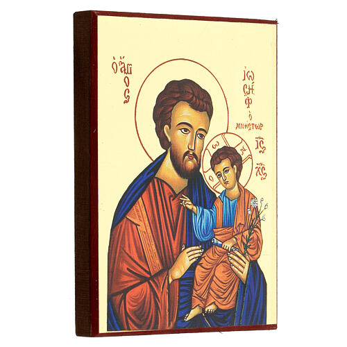 Icône imprimée Grèce Saint Joseph fond doré 18x14 cm 3
