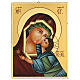 Icona Madre di Dio Vladimirskaja rumena dipinta a mano 24x18 s1