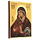 Icône Mère de Dieu du Don Roumanie peinte 24x18 cm s3