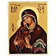 Icona Madre di Dio Donskaja Romania dipinta 24x18 cm s1