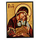 Icône Mère de Dieu de Yaroslavl roumaine peinte à la main 24x18 cm s1