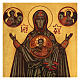 Ícone Madre de Deus do Sinal pintada à mão 30x15 cm Roménia s2