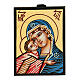 Goldfarbige rumänische handbemalte Ikone der Madonna mit blauem Umhang, 8 x 6 cm s1
