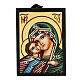 Bemalte goldfarbige Ikone aus Rumänien der Madonna mit grűnem Umhang, 8 x 6 cm s1