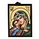 Icono Rumanía dorado pintado Virgen capa verde 8x6 cm s1