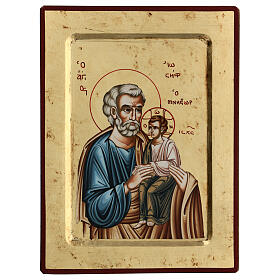 Ikone mit Lithografie von Sankt Joseph auf goldfarbigem Hintergrund, 24x18 cm