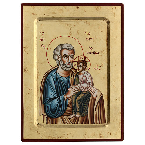Ikone mit Lithografie von Sankt Joseph auf goldfarbigem Hintergrund, 24x18 cm 1