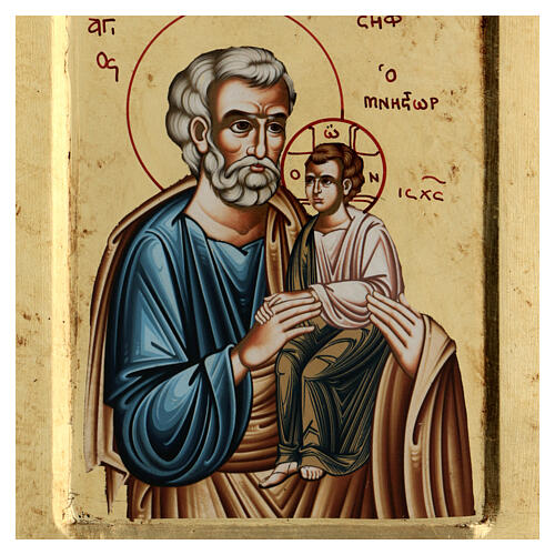 Ikone mit Lithografie von Sankt Joseph auf goldfarbigem Hintergrund, 24x18 cm 2