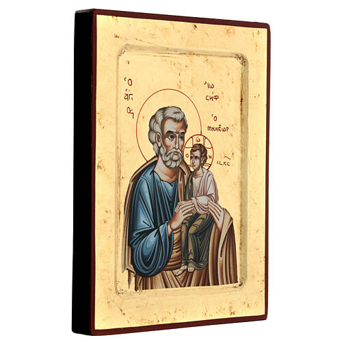 Ikone mit Lithografie von Sankt Joseph auf goldfarbigem Hintergrund, 24x18 cm 3