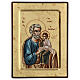 Ikone mit Lithografie von Sankt Joseph auf goldfarbigem Hintergrund, 24x18 cm s1