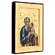 Ikone mit Lithografie von Sankt Joseph auf goldfarbigem Hintergrund, 24x18 cm s3
