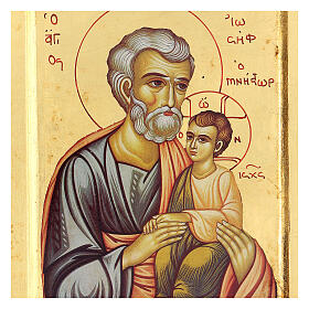 Lithographic icon 20x30 cm Saint Joseph on golden background