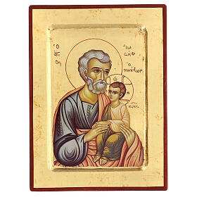 Lithograph icon 20x30 cm Saint Joseph gold background