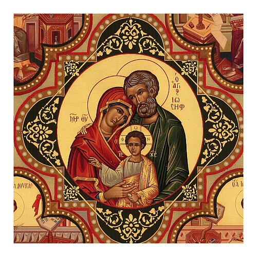 Griechische Siebruck-Ikone der Heiligen Familie mit Lebensblume, 25 x 25 cm 2