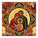 Griechische Siebruck-Ikone der Heiligen Familie mit Lebensblume, 25 x 25 cm s2