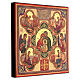 Griechische Siebruck-Ikone der Heiligen Familie mit Lebensblume, 25 x 25 cm s3
