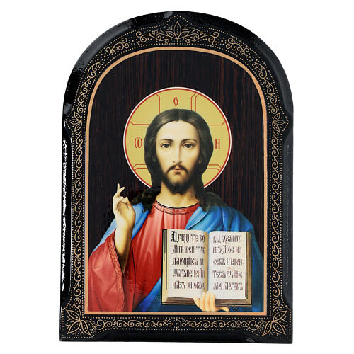 Russian icon, papier maché, Christ Pantocrator, 7x5 in 1