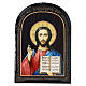 Icona cartapesta russa Cristo Pantocratore 18x14 cm s1