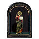 Icona cartapesta russa Cristo Pantocratore intero 18x14 cm s1