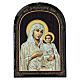 Russian icon Virgin of Jerusalem 18x14 cm s1