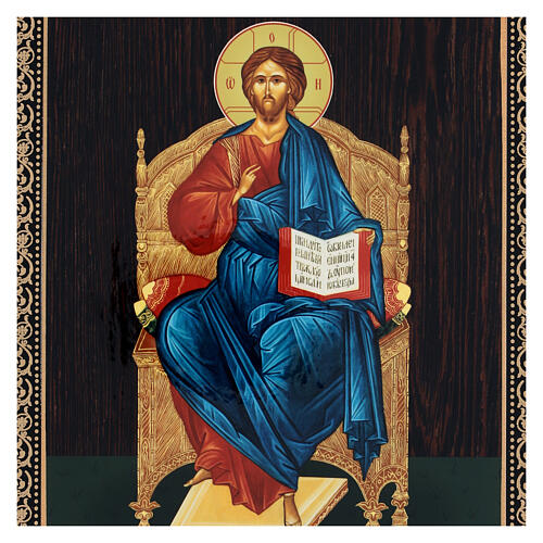Tableau russe Christ sur le trône papier mâché 25x20 cm 2