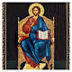 Tableau russe Christ sur le trône papier mâché 25x20 cm s2