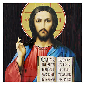 Christus Pantokrator aus russischem Pappmaché, 25x20 cm