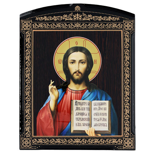 Ícone russo Cristo Pantocrator papel machê 25x20 cm 1