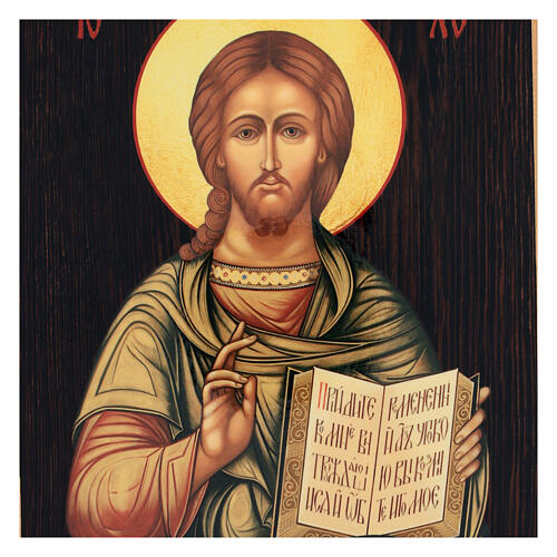 Laca russa Cristo Pantocrator roupa verde papel machê 25x20 cm 2