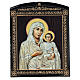 Tableau russe Mère de Dieu Ierusalimskaja blanche papier mâché 25x20 cm s1